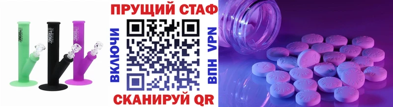 Амфетамин Осташков