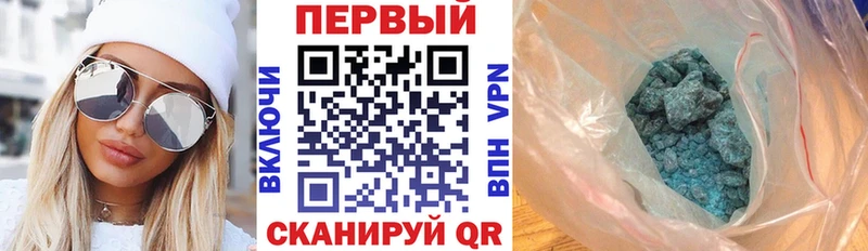 АМФ Розовый  Купить  Осташков 