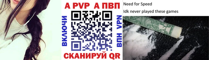 Купить закладки  Осташков  Alfa_PVP VHQ 