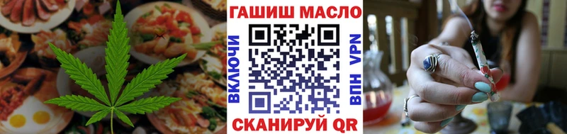 Еда ТГК марихуана  Купить закладки  Осташков 