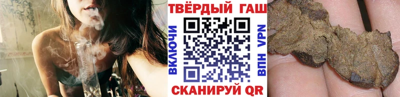 ГАШИШ 40% ТГК  Купить где  Осташков 