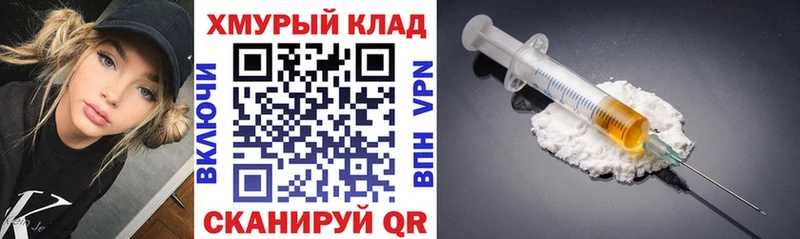 Героин VHQ  Купить  Осташков 