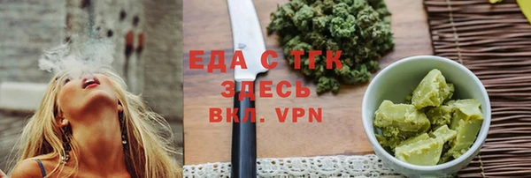 круглые Белокуриха