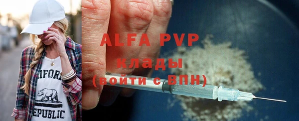 круглые Белокуриха
