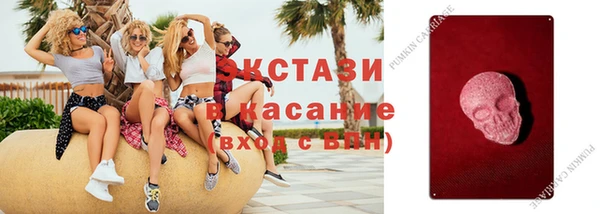 круглые Белокуриха