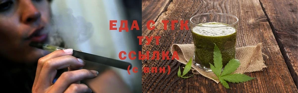 дистиллят марихуана Беломорск
