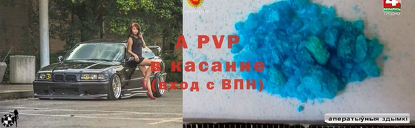 дистиллят марихуана Беломорск