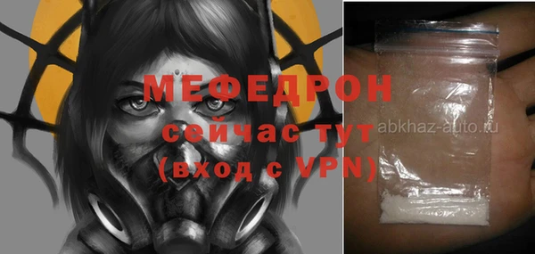 дистиллят марихуана Беломорск