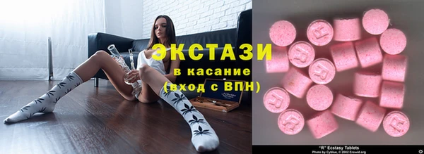 круглые Белокуриха