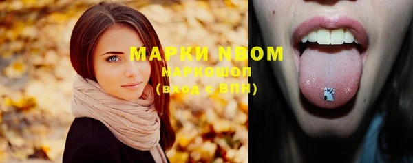 дистиллят марихуана Беломорск