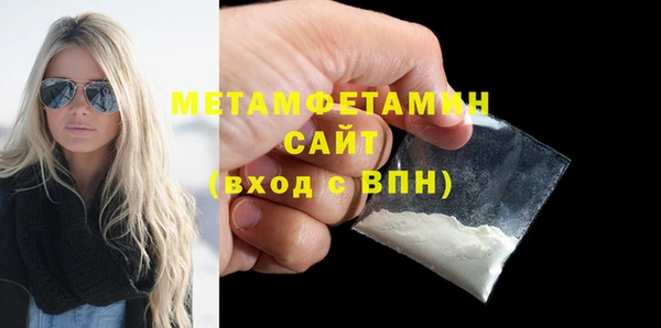 шишки Белоозёрский
