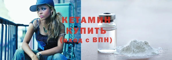 дистиллят марихуана Беломорск