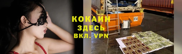дистиллят марихуана Беломорск