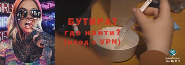 дистиллят марихуана Беломорск