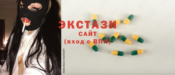 дистиллят марихуана Беломорск