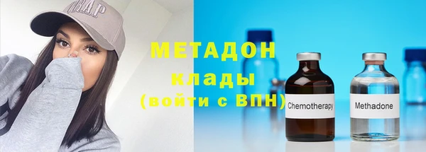 дистиллят марихуана Беломорск