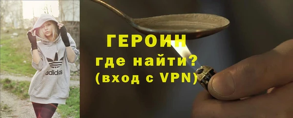 дистиллят марихуана Беломорск