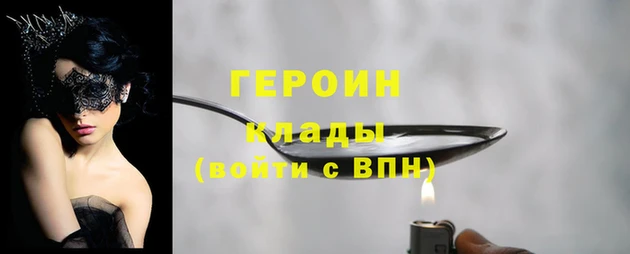 шишки Белоозёрский