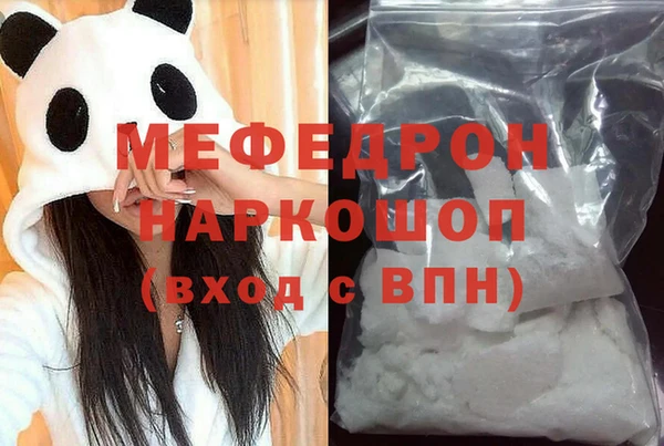 шишки Белоозёрский