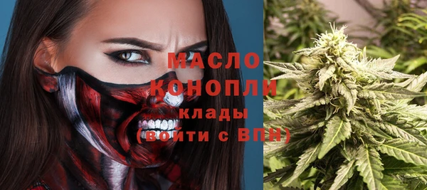 круглые Белокуриха