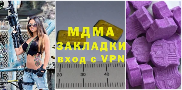 дистиллят марихуана Беломорск