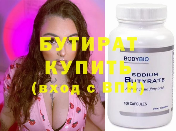 круглые Белокуриха