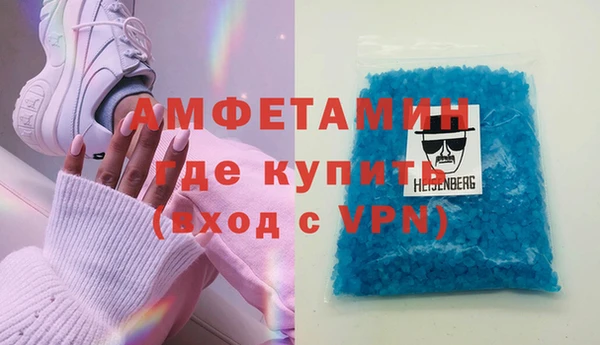 круглые Белокуриха