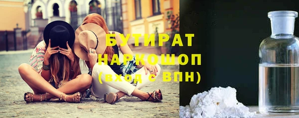 дистиллят марихуана Беломорск