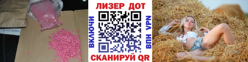 ЛСД экстази ecstasy  Купить закладки  Осташков 