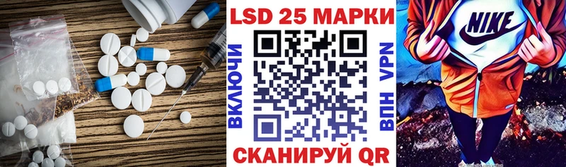 Лсд 25 экстази кислота Осташков