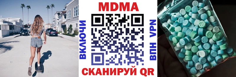 Купить где  Осташков  MDMA VHQ 