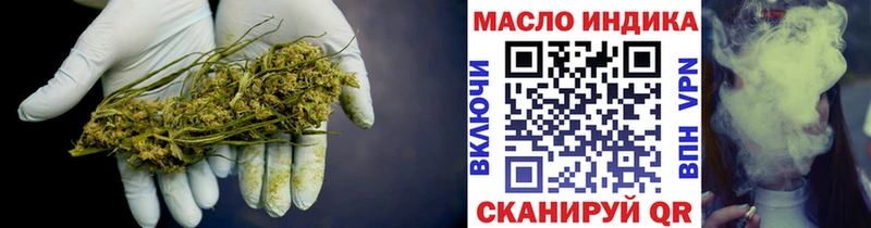 Купить  Осташков  Дистиллят ТГК концентрат 