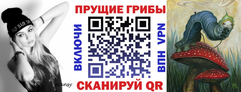 Псилоцибиновые грибы MAGIC MUSHROOMS  Купить  Осташков 