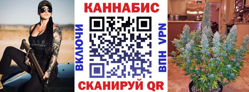 Каннабис Amnesia  Купить закладки  Осташков 